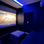 شقة بغرفة سينما و بأثاث مودرن
