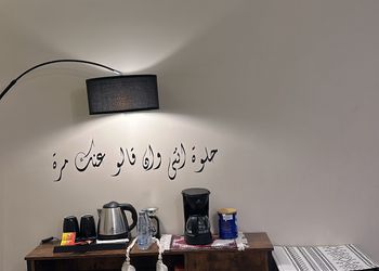 شقة بغرفة نوم ودخول ذاتي