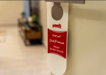 شقة راقية غرفتين نوم وصالة 