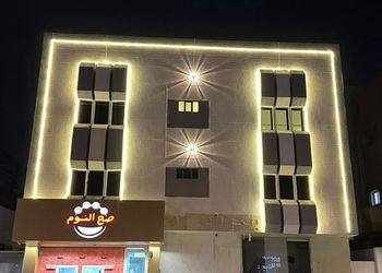 استديو هادئ بسرير ماستر
