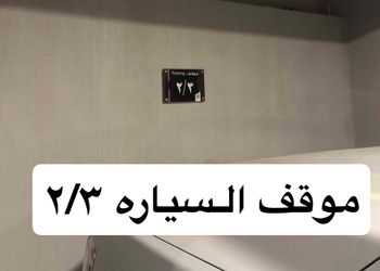 شقة بصالة مريحة وغرفة نوم 