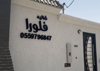 شاليه بمجلس مطل على مسبح داخلي