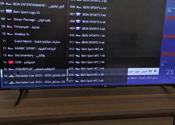 شقة بثلاث غرف نوم وصالة مريحة 