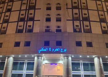 استديو بأثاث مريح وبسيط 