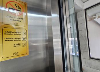منتجع فندقي فاخر