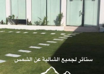 شاليه بمجلس وجلسة خارجية 