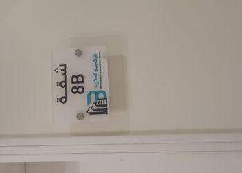 استديو بسرير ماستر