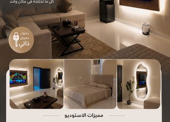 استديو بسرير ماستر وجلسة جانبية 