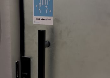 استديو بدخول ذاتي وسرير مريح 