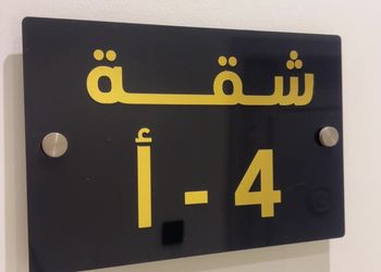استديو بسرير ماستر