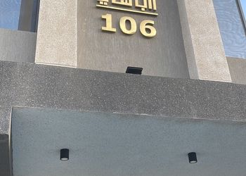 شقة بصالة وغرفة نوم