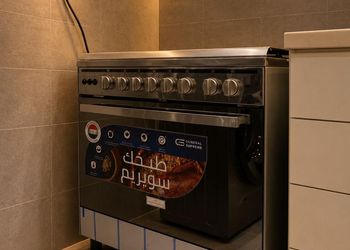 شقة بغرفتين نوم وصالة 