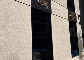 فيلا بصالة أنيقة وغرفتين نوم 