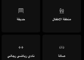 شقة سينما وجيكارو بغرفتين نوم