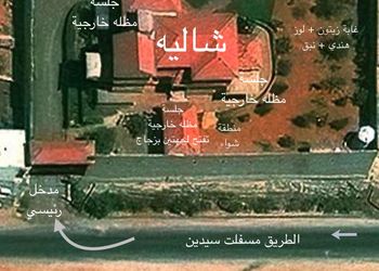 استراحة بجلسة خارجية و مسبح