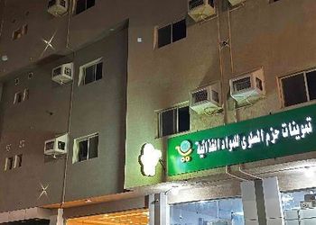 استديو سرير ماستر 