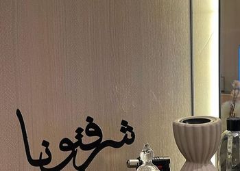 شالية بجلسة خارجية واجواء ممتعة 