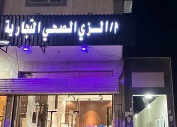 استديو بأثاث مريح وبسيط 