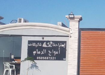 شاليه بجلسة  والعاب اطفال ومسبح