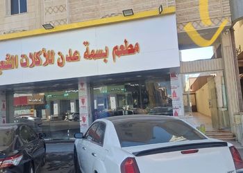 شقة بصالة أنيقة وغرفة نوم