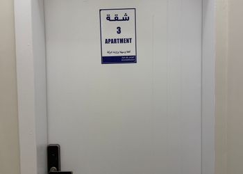 استديو بأثاث مريح وبسيط 