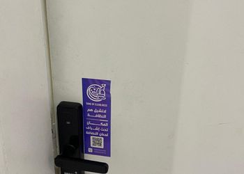استديو هادئ بسرير ماستر 