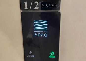 شقة بغرفتين نوم وصالة 