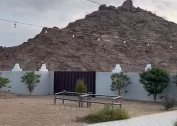 شاليه 