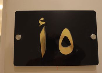 شقة بغرفة نوم وصالة مريحة 