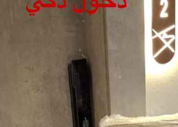 شقة باطلاله على البحر