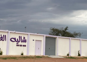 شاليه بغرفتين نوم ومسبح