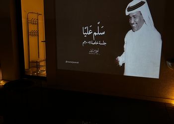 استديو بجلسة سينما خارجية