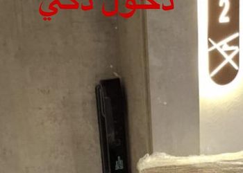 شقة باطلاله على البحر