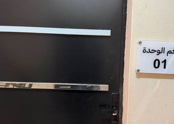 شقة بثلاث غرف نوم وصالة