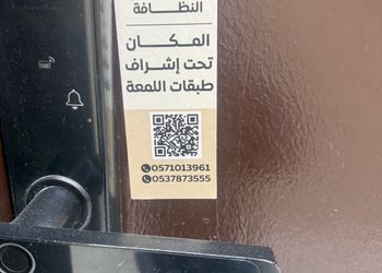 استديو هادئ بسرير ماستر