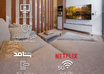 استديو بألوان مريحة وأثاث راقي
