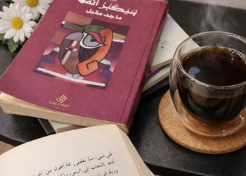 استديو بسرير ماستر