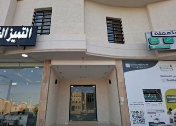 استديو هادئ بسرير ماستر 