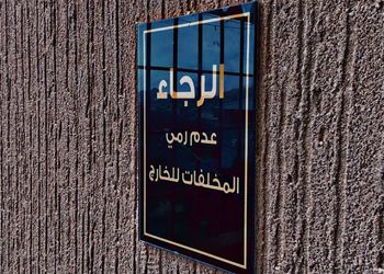 فيلا بغرفة جلوس وغرفتين نوم 