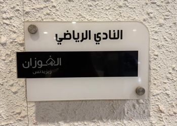 شقة بثلاث غرف وصالة مريحة
