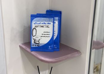 استديو بسرير ماستر
