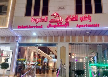 شقة بغرفه نوم وصاله