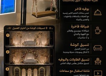 شاليه بصاله انيقة وجلسة خارجية
