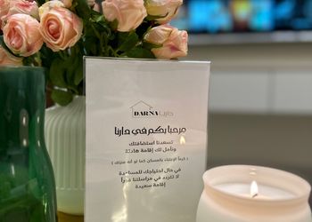 استديو بسرير ماستر وجلسة 