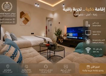 استديو بسرير ماستر وجلسة جانبية