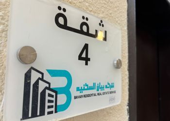 استديو بسرير ماستر وجلسة جانبية 