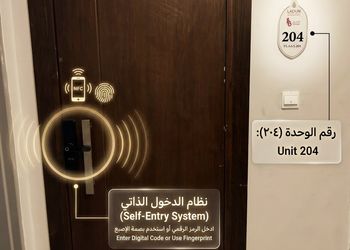 جناح فاخر بغرفتين نوم 
