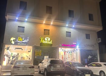شقة بدخول ذاتي وصالة مريحة 