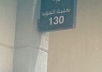 شقة بغرفة معيشة وغرفة نوم 