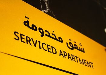 شقة بغرفتين نوم وتلفزيون ذكي